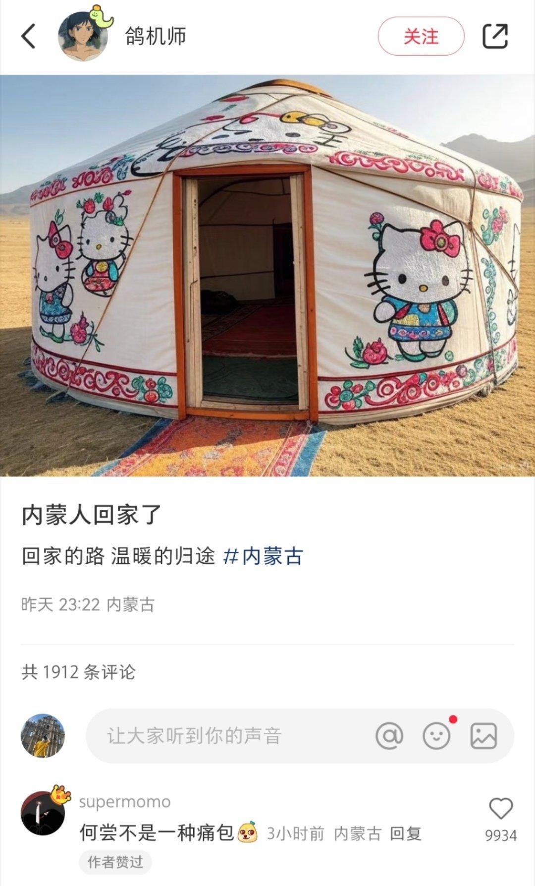 限定痛包哈哈哈哈哈哈 