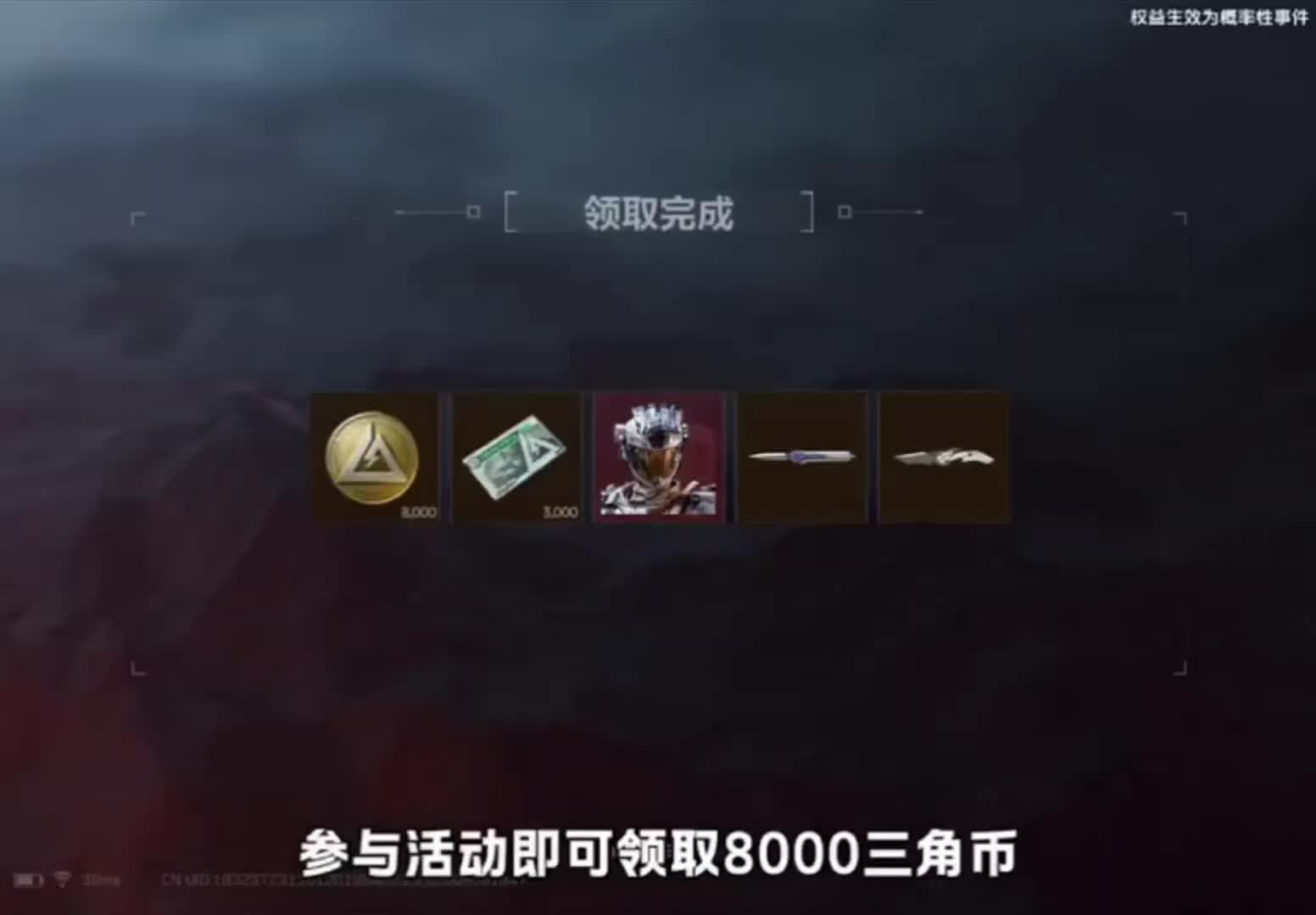 6月13日最新兑换码 三角洲行动搜 手游兑换码入口 三角洲行动最新兑换...