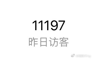 我昨天干啥了啊…[流鼻血][流鼻血] ​​​