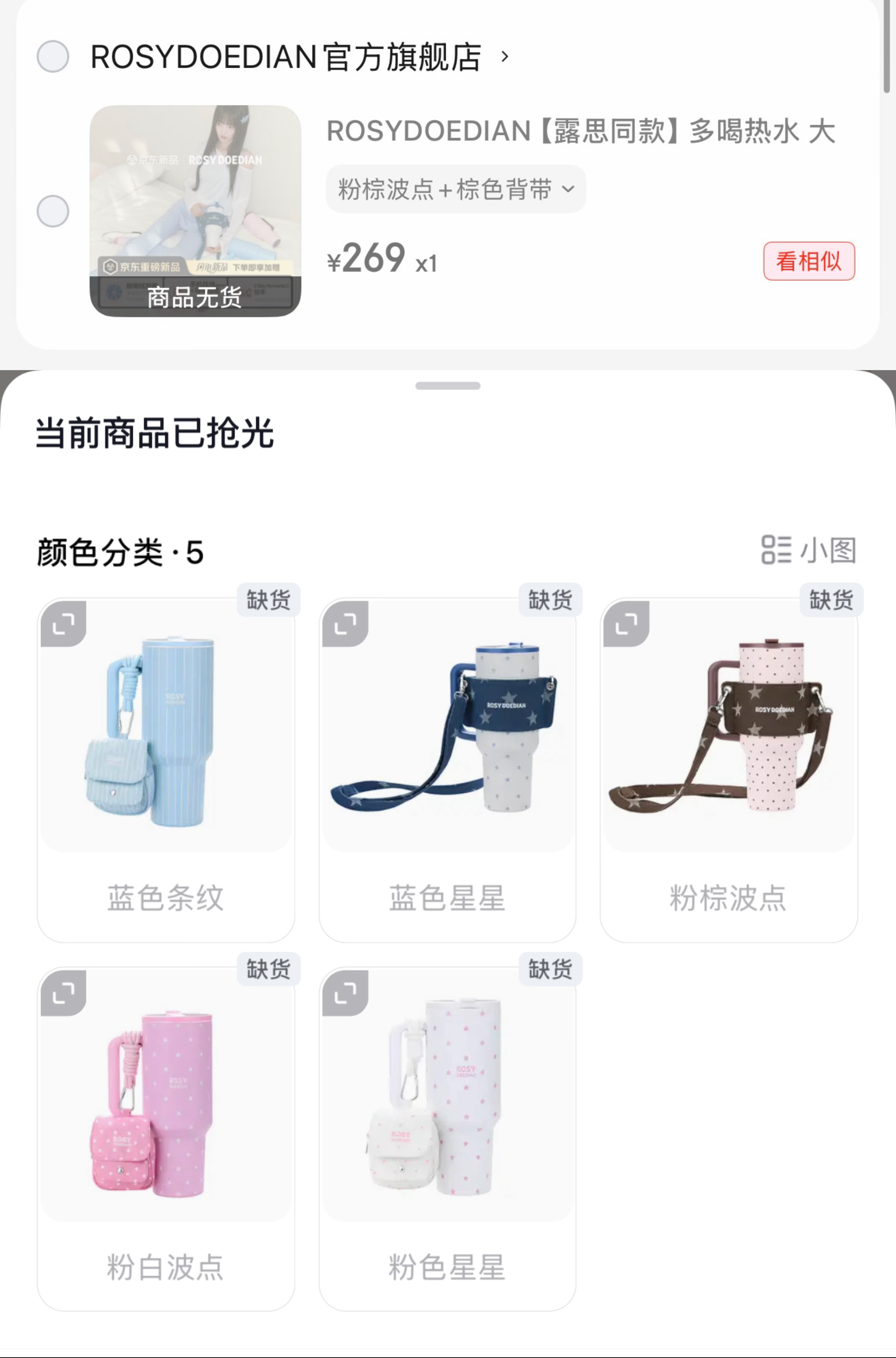 气哭了，每天都在几个平台奔波，啥也抢不到 继续秒没 