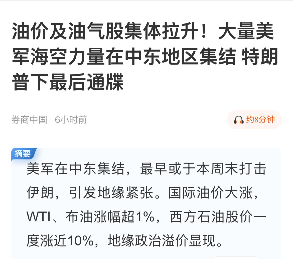 特不靠谱的最后通牒连他自己都没有相信过，信口开河，翻云覆雨都是家常便饭。
我敢打