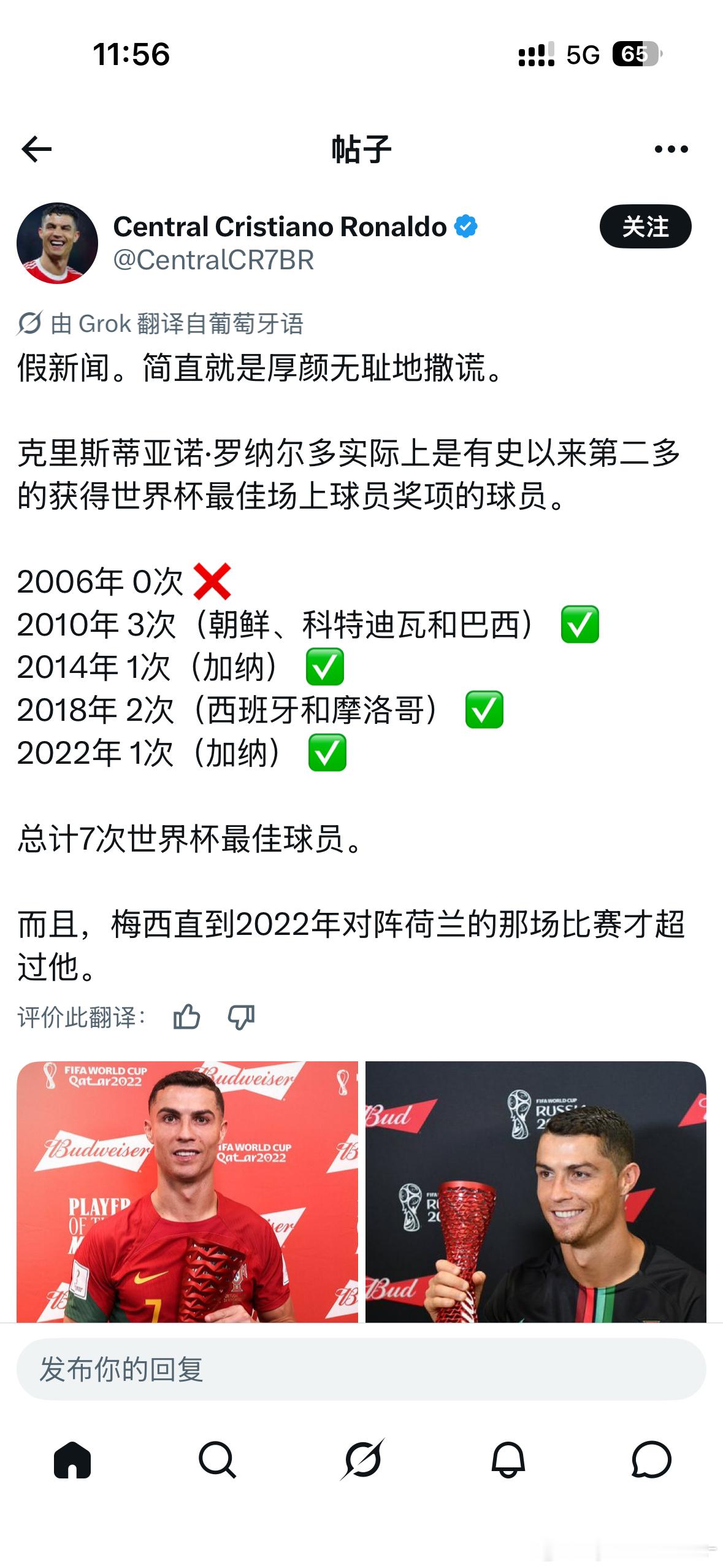 5届世界杯共出场22次 8球⚽️2助🎯历史上第一位连续五届世界杯都有进球的球员