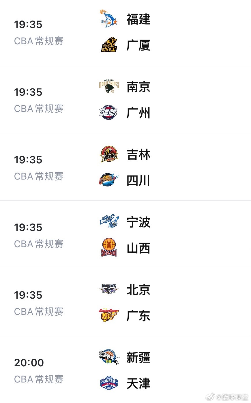今日CBA所有比赛都能看免会员看直播：（复制到浏览器打开下载即可） ​​​