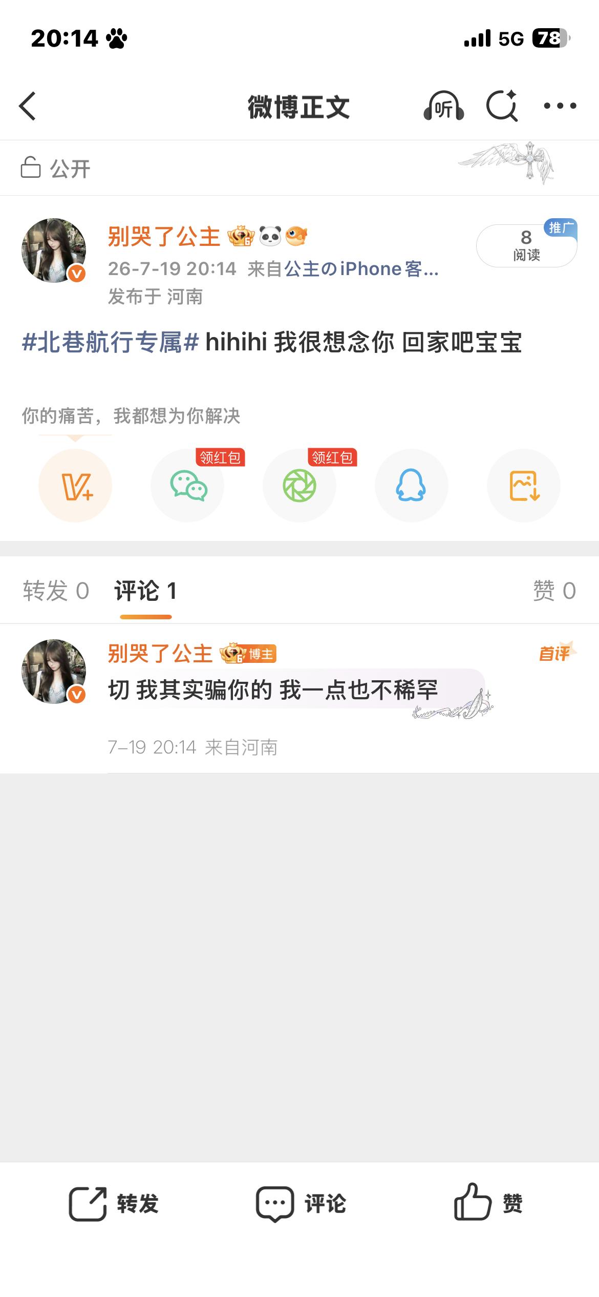 我就这样。