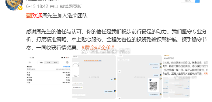 信任皆有回响，成长自有收获感谢大家的信任与认可！面对市场起伏，我们始终保持严谨审