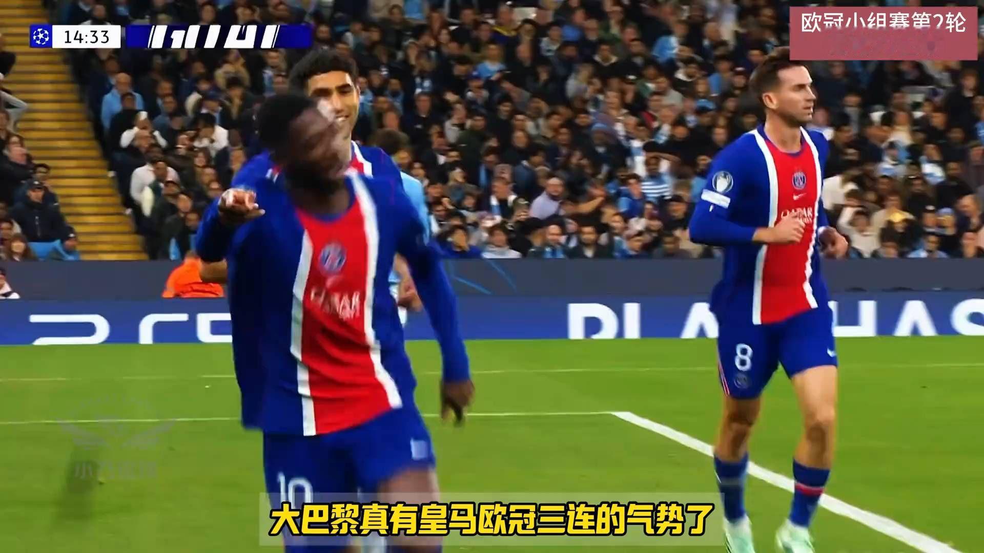 差距明显！曼城2比4曼城！八连胜被终结！登贝莱杜埃双双传射！