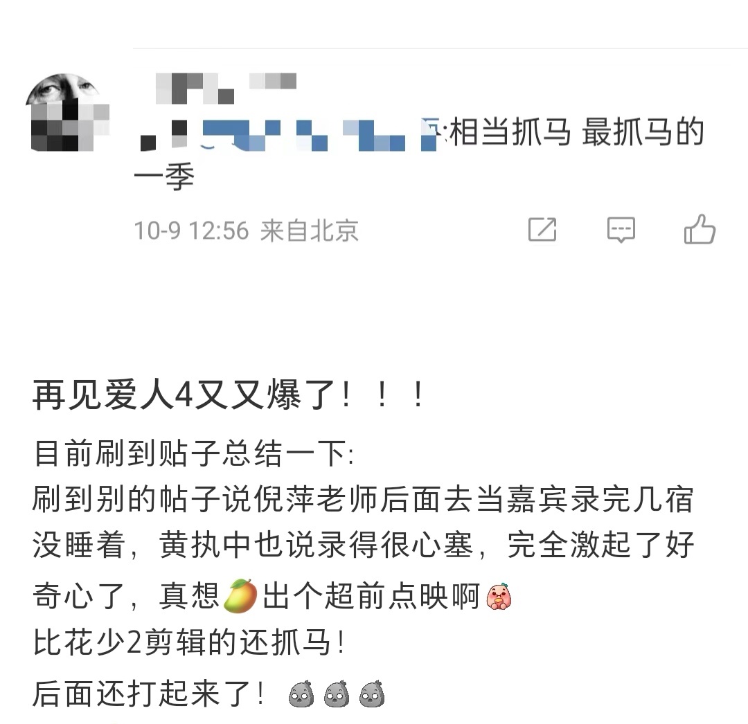 #黄圣依葛夕表情管理# 之前就有人爆料黄圣依和麦琳打起来了❗️现在看这个反应完全