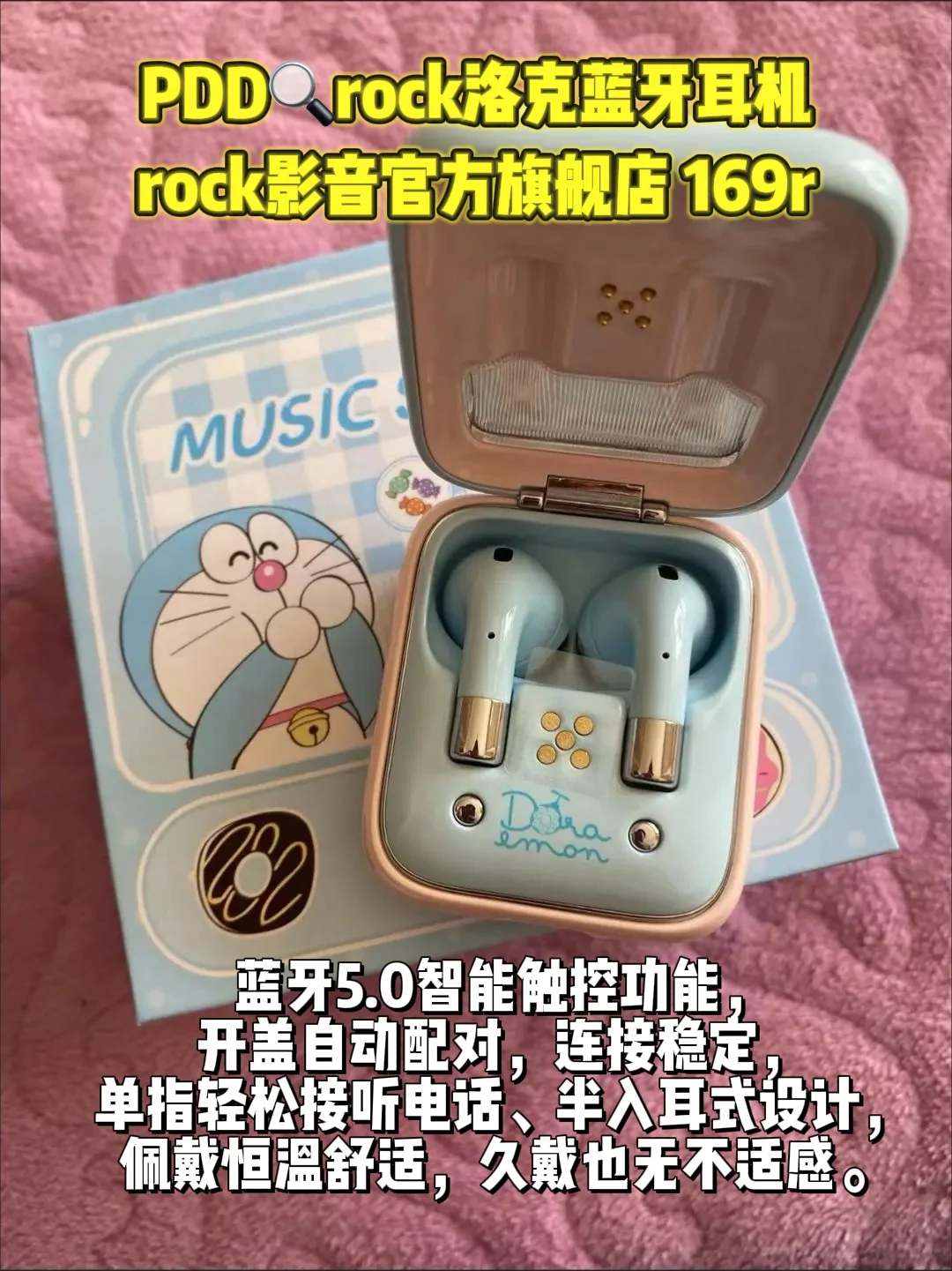 新年第一弹：拼多多好物推荐