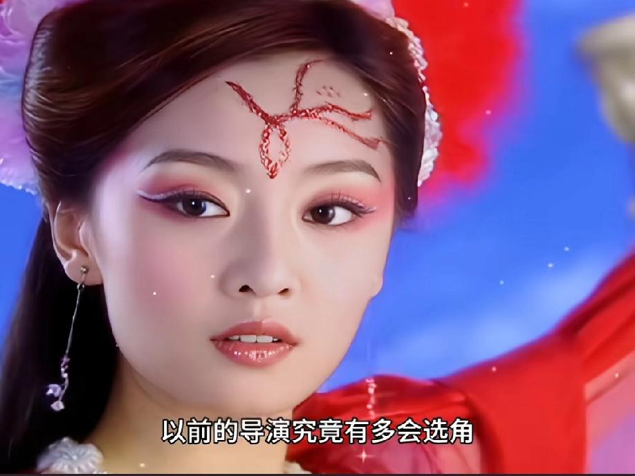 当年的仙女哪是清一色的白，明明五颜六色各有风情。老大成熟大方有气质，老二外冷内热