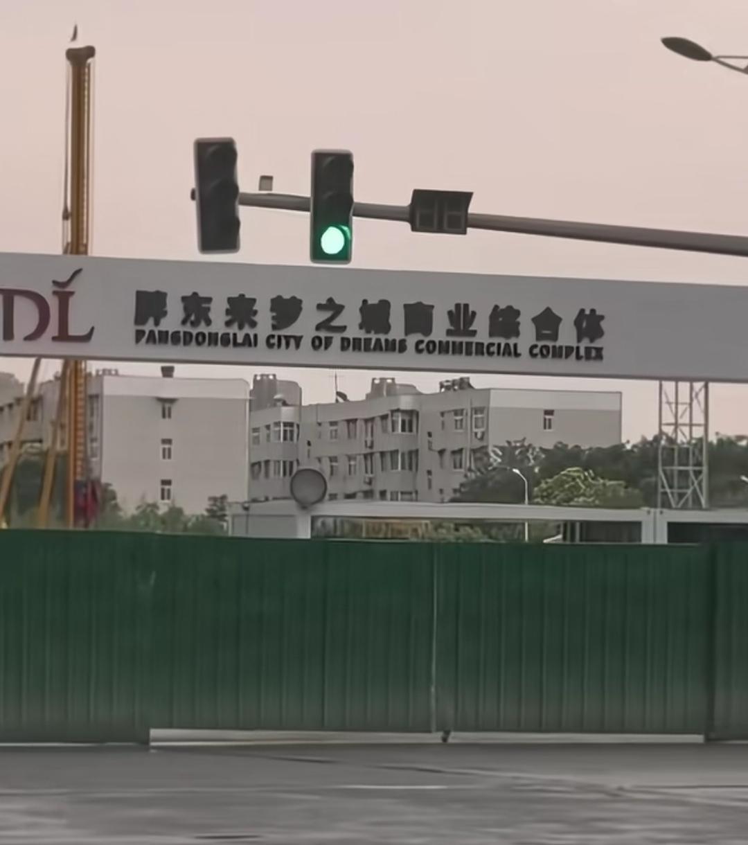 胖东来梦之城商业综合体项目开建，这简直是个大新闻！投资65亿，2029年9月开门