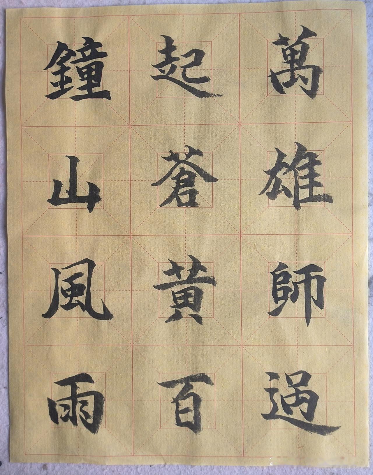 七律《人民解放军占领南京》是毛主席得知解放军渡江战役胜利时写的。全诗气势磅礴。洋