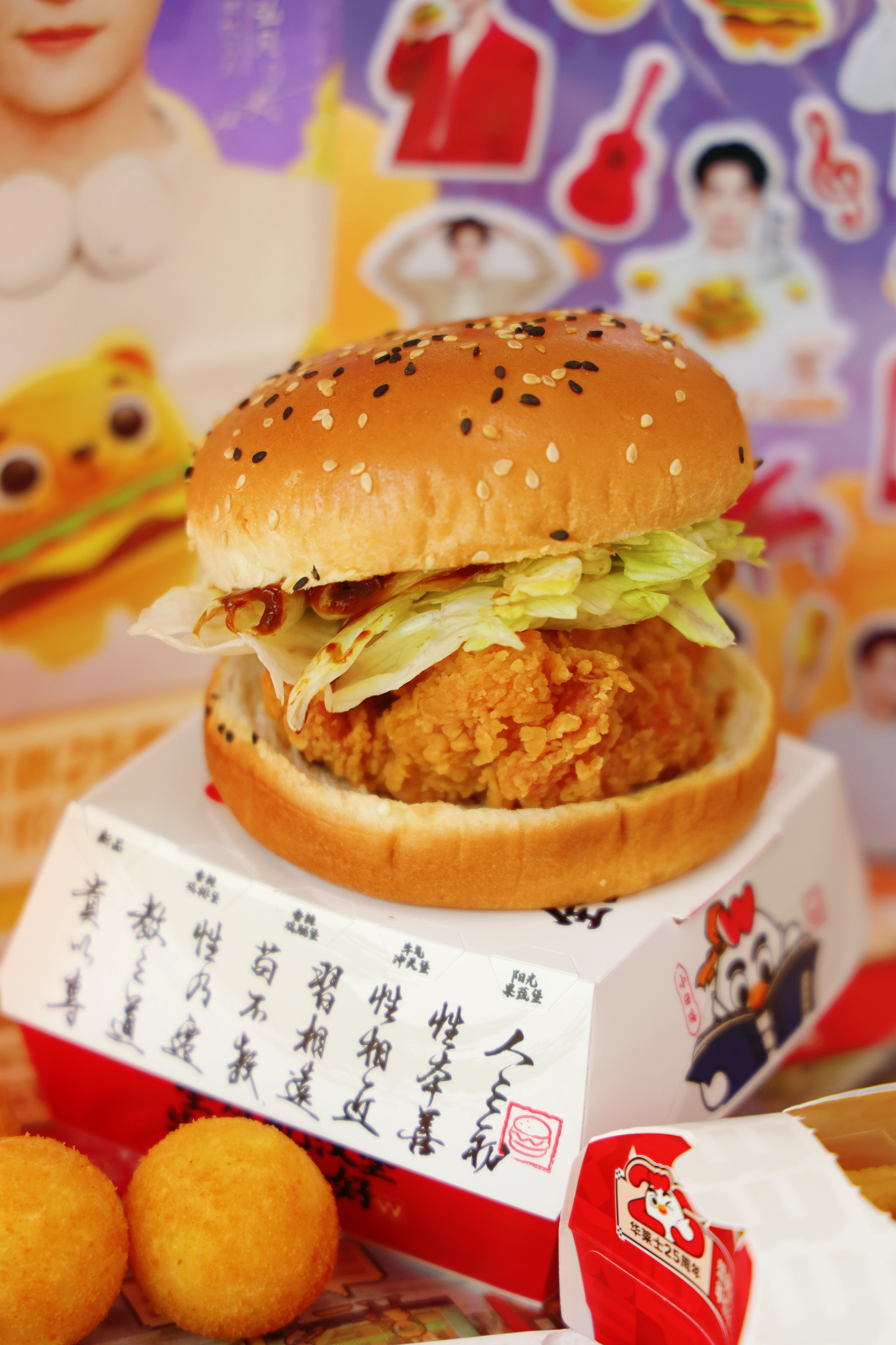 黄子弘凡的天选代言来了黄子弘凡你的堡来了谁能拒绝 “边吃汉堡边收周边” 的快乐啊