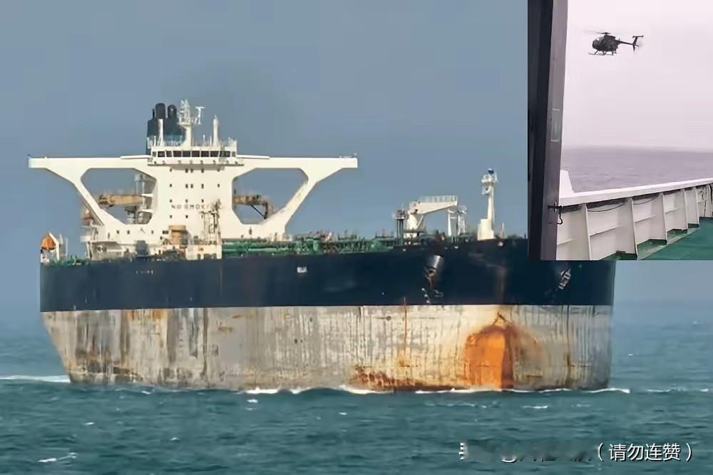 突发！美军北大西洋强扣俄油轮 无视俄军核潜艇
 
当地时间1月7日，美军多部门协