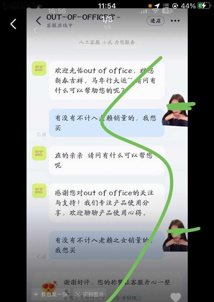又背刺卧鱼