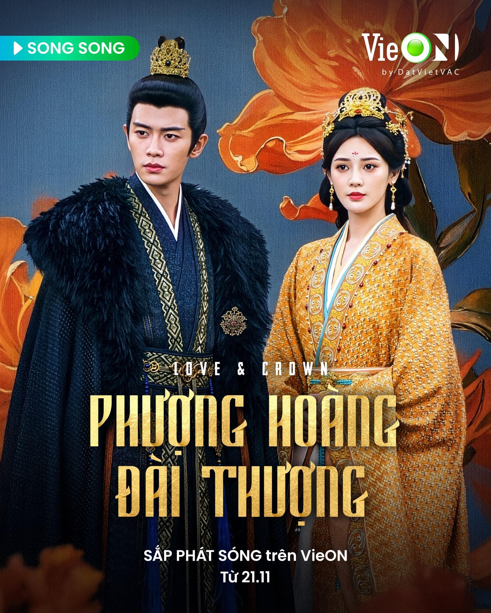 【越南资讯: 】任嘉伦、彭小苒、张耀、陈意涵、汪卓成、鹤男、刘梦芮、骆明劼领衔主