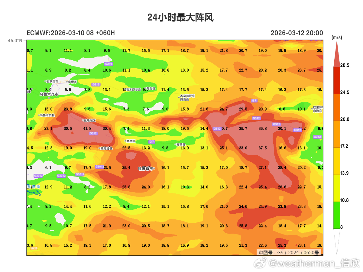 【大风 沙尘】未来2天冷空气东移南下，新疆甘肃内蒙古等地将出现大风沙尘。今天18