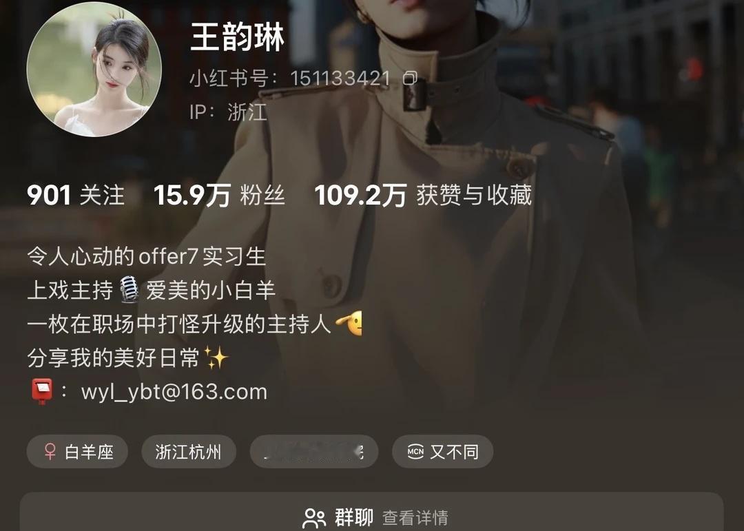 王韵琳一条广💰
令人心动的offer7 博主 博主 达人 勇闯互联网 自媒体 
