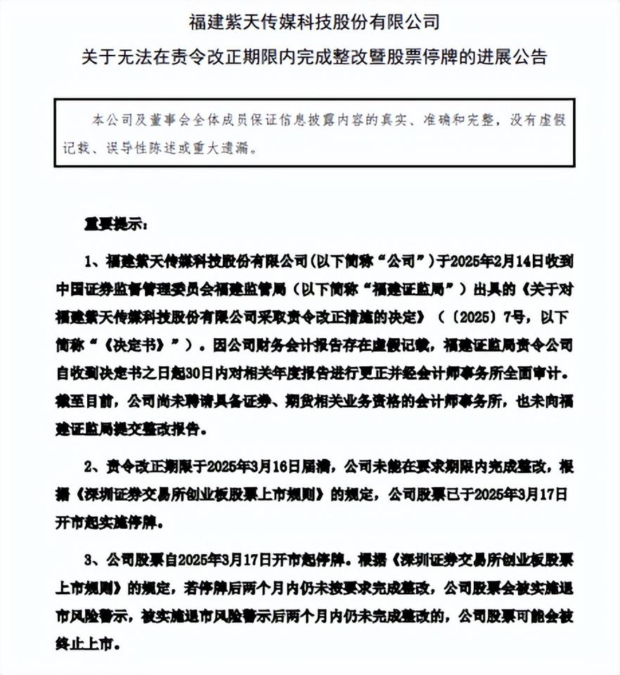 18家公司发布减持，4家收警示函等，2家退市风险警示！！！

好了，都跌麻了吧！