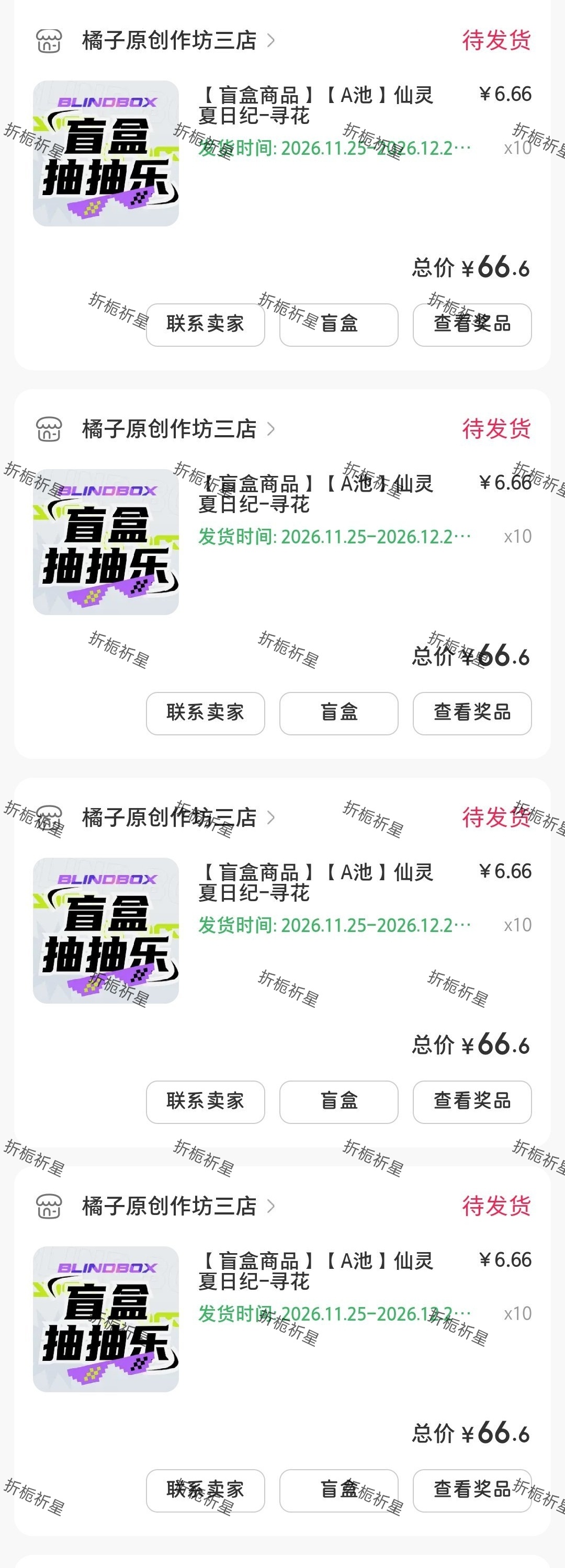 鞠婧祎抽抽乐严肃参与 
