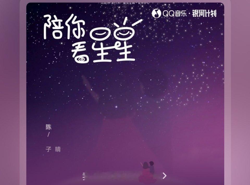 分享图片 
