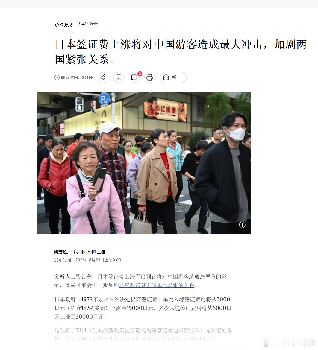 加剧紧张关系？为什么不是殊途同归？ 