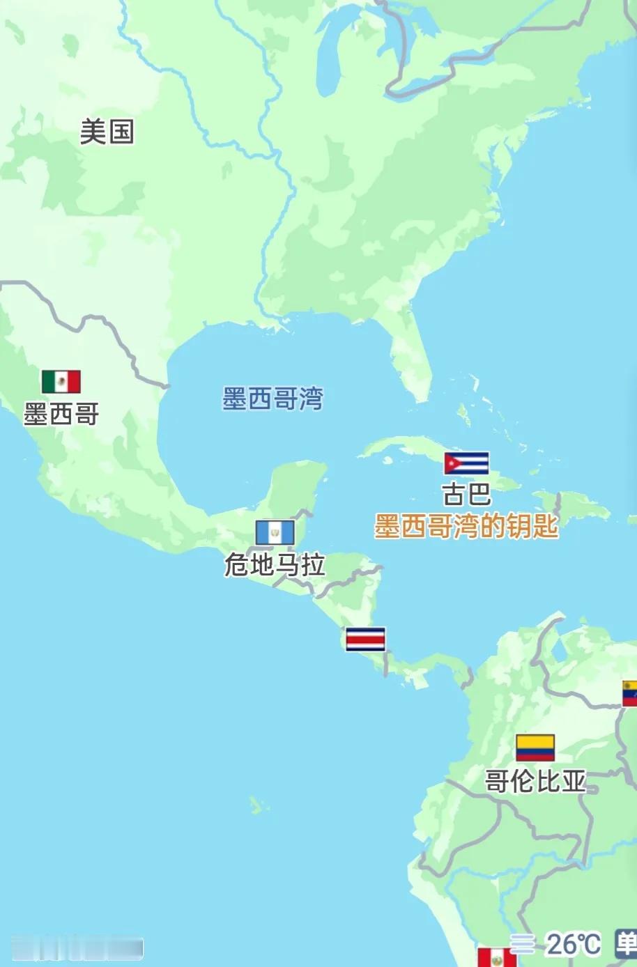 ​据美国《政治报》网站5月27日消息，美国五角大楼已经对军事打击古巴进行了数月部