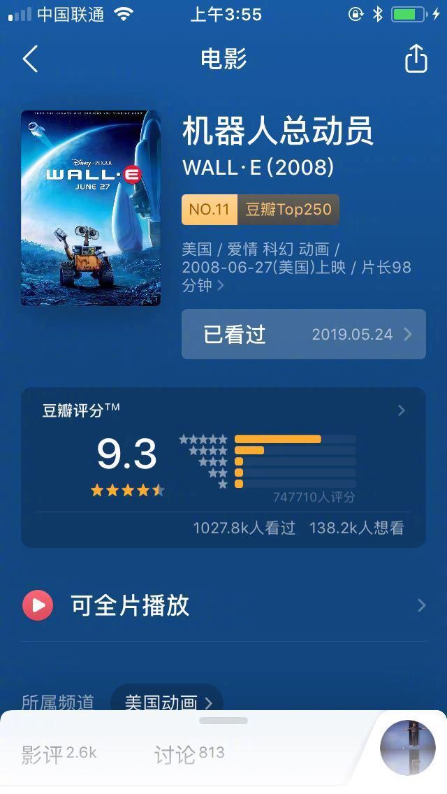 分享几部评分九分以上的爱情电影，马住有空看。希望有一天你也可以得到爱情。 