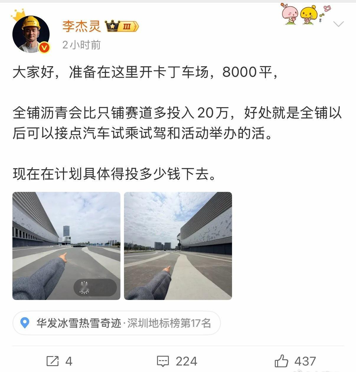 之前问过李杰灵为什么喜欢装修和各种折腾，他一脸羡慕的看着我说：真羡慕你和威哥，你
