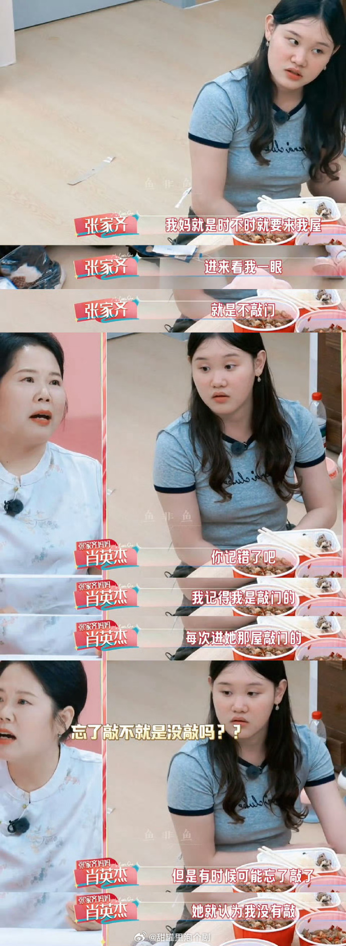 内娱进入大确诊时代 刷着刷着就发现，现在看综艺、看采访、看一段短视频，大家第一反