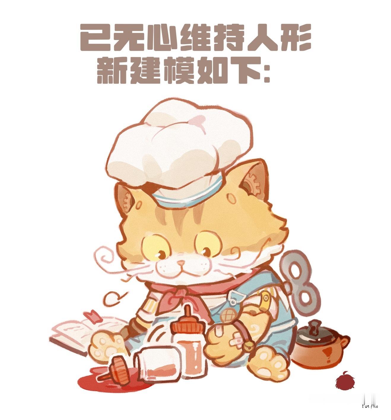 第五人格第五人格同人第五同人档案第五人格26号守卫第五人格角色日 已无心维持人形
