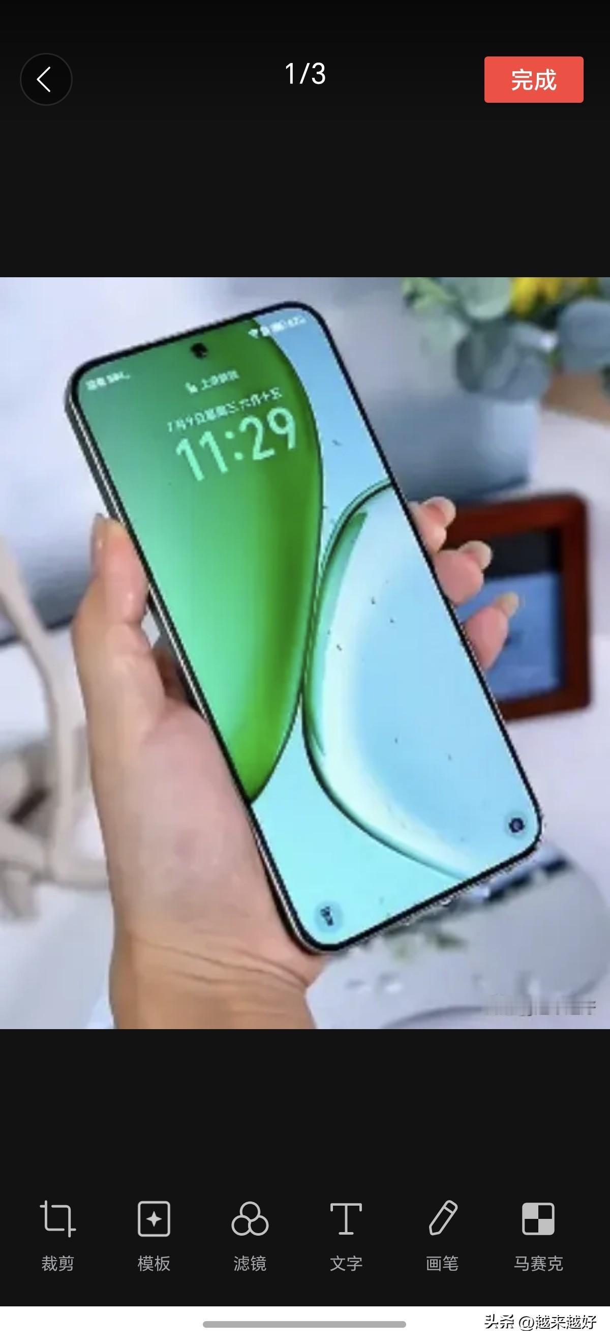 我用1799.5 元的荣耀X70，淘到了一部1409元的荣耀X70，今天下午就可