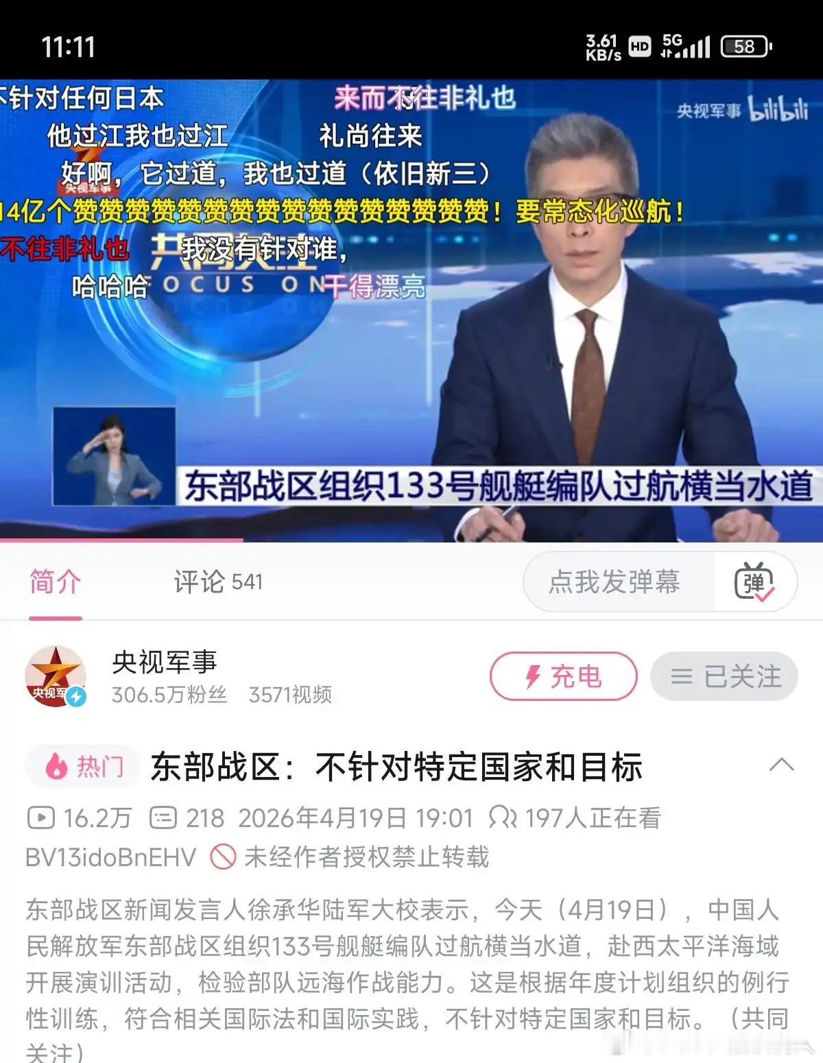 礼尚往来，下次可以再往上走点 