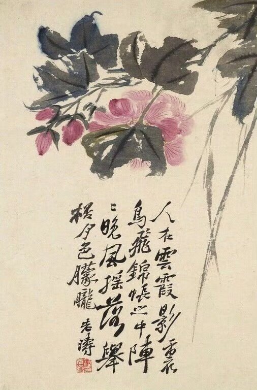 给苦瓜的颂诗 梁秉钧等你从反覆的天气里恢复过来其他都不重要了人家不喜欢你皱眉的样