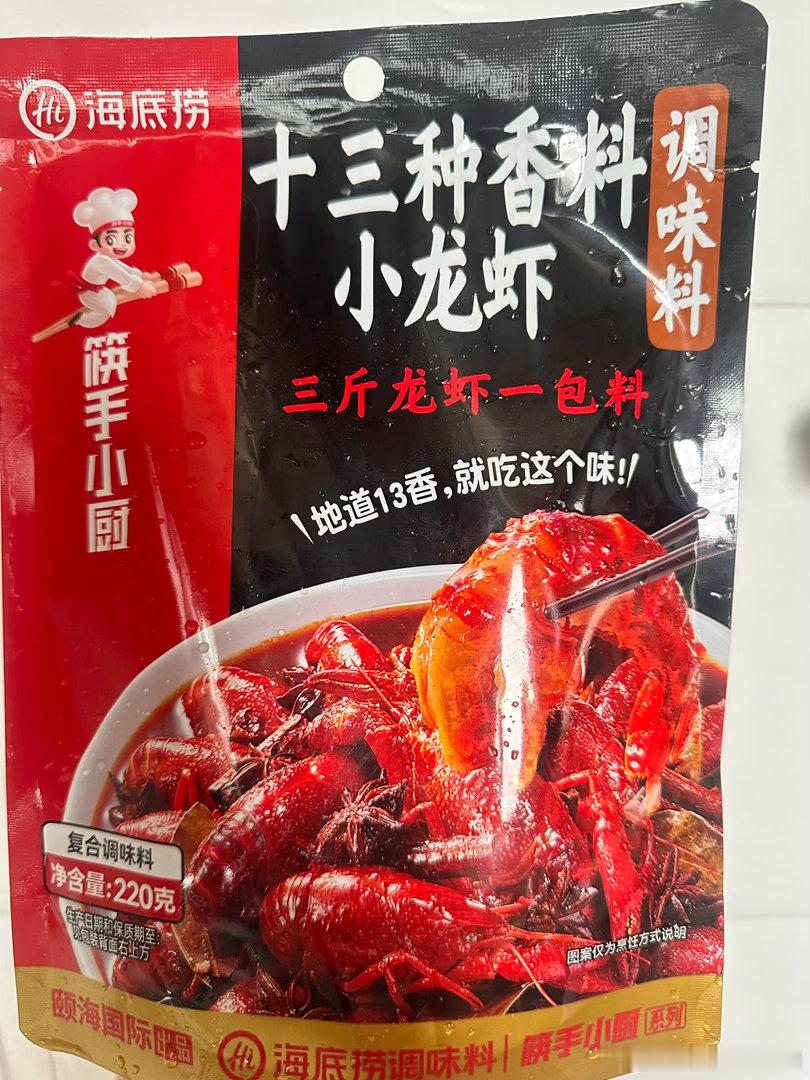 今天在下大雨，但是和往日不同，今天很凉爽，不闷热。在家愉快地做饭。想吃小龙虾🦞