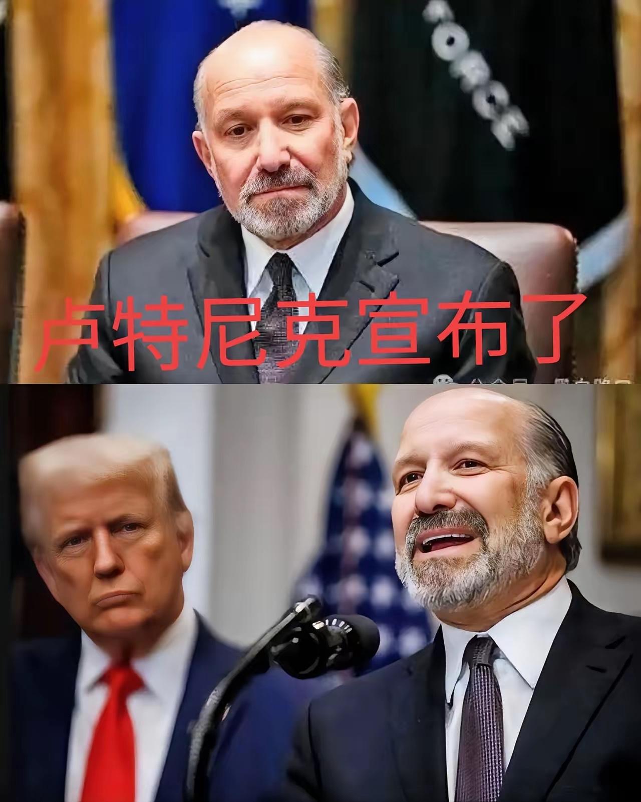 快讯！快讯！
美国卢特尼克宣布了:
中国暂停对美关键矿产管制至2026年，镓、锗