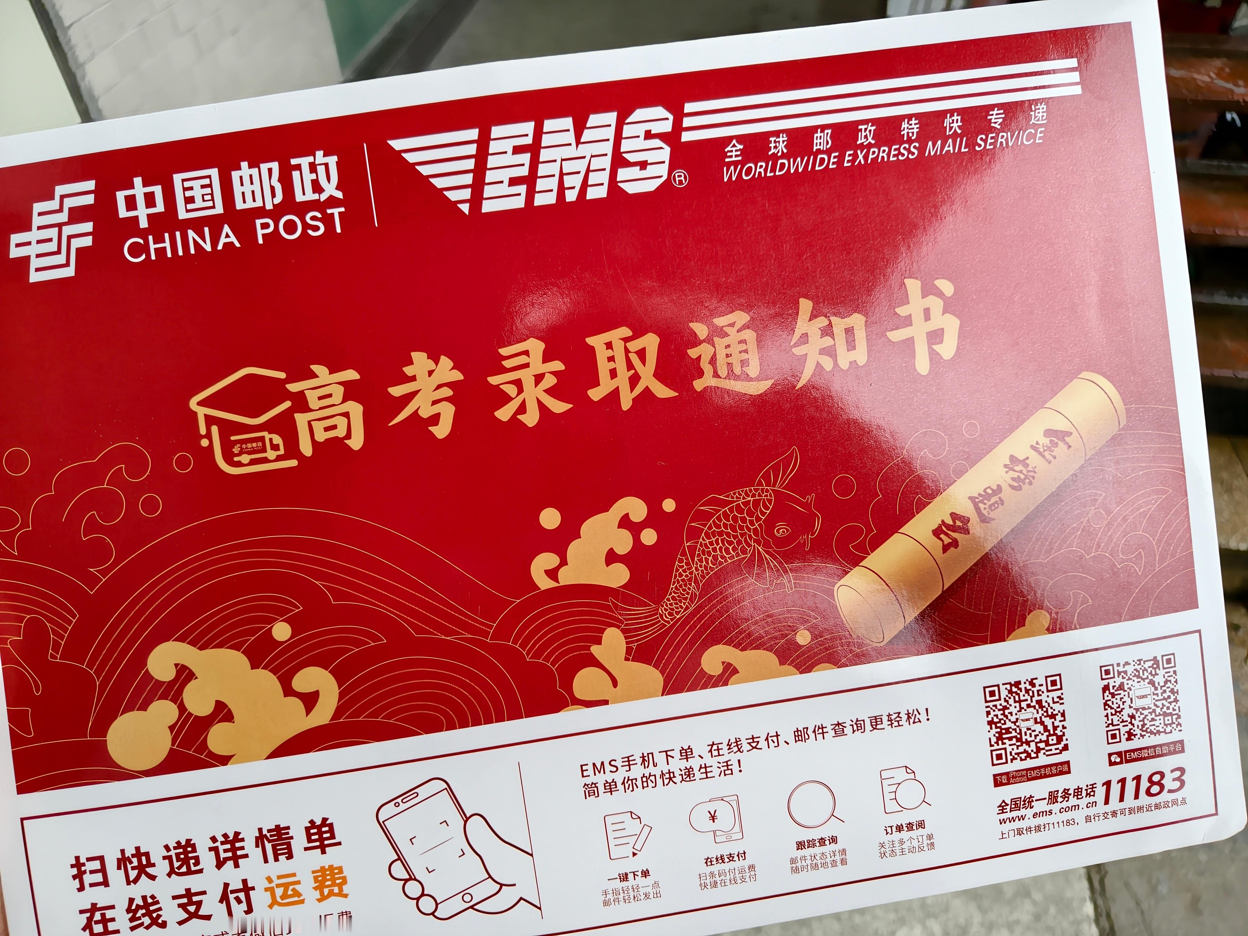 它真的只有一张纸