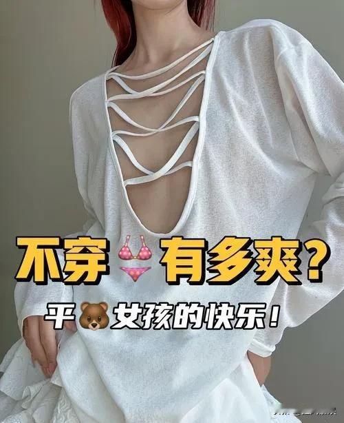 赵昭仪，“没料还露”！

近日，赵昭仪在克罗地亚，一身白裙亮相，海风把裙子吹得乱