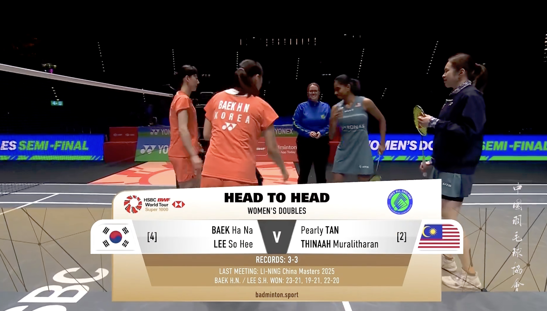 马上开始：白荷娜/李绍希🇰🇷 vs 🇲🇾陈康乐/蒂娜，更看好哪边进决赛？