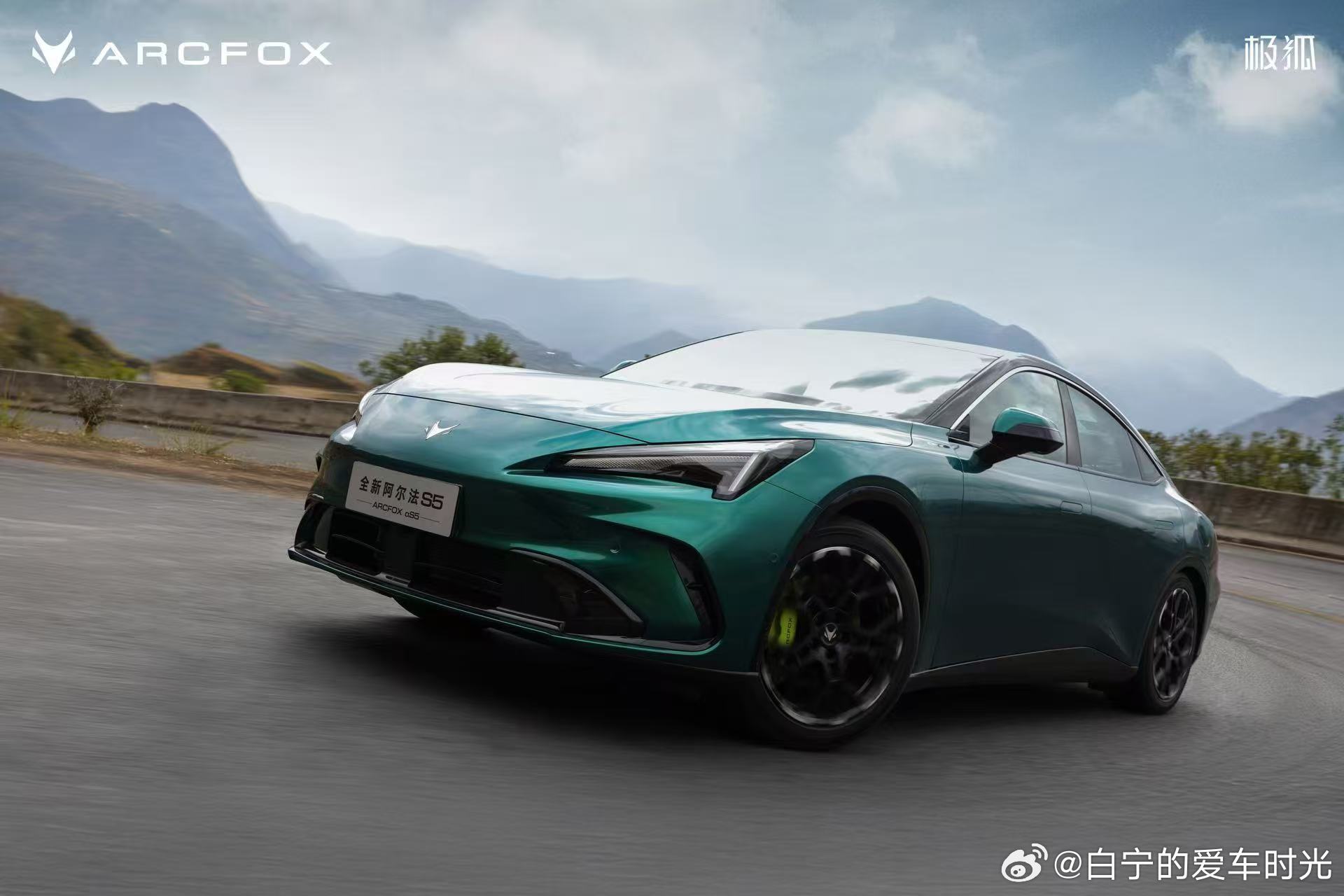 极狐全新阿尔法S5上市！9.98万-16.88万！极狐全新阿尔法S5AI高性能宽