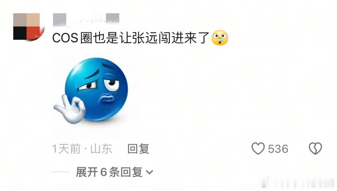 你抢不到票的歌手在漫展玩cosplay张远居然是老二次元？而且他还玩上了cos，