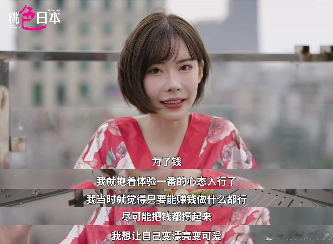果然全部是找不到好工作去的，没招了[捂脸]