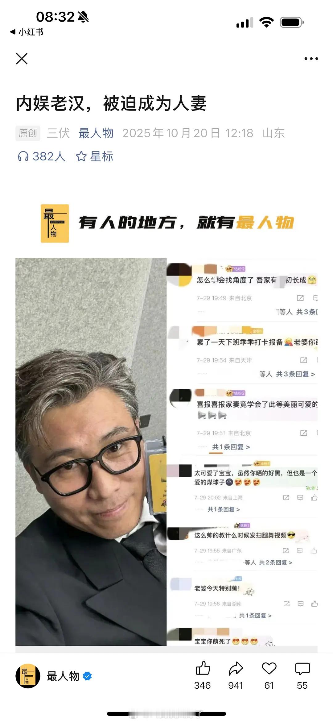 欢迎大家来看《内娱嬷嬷研究综述》 ​​​