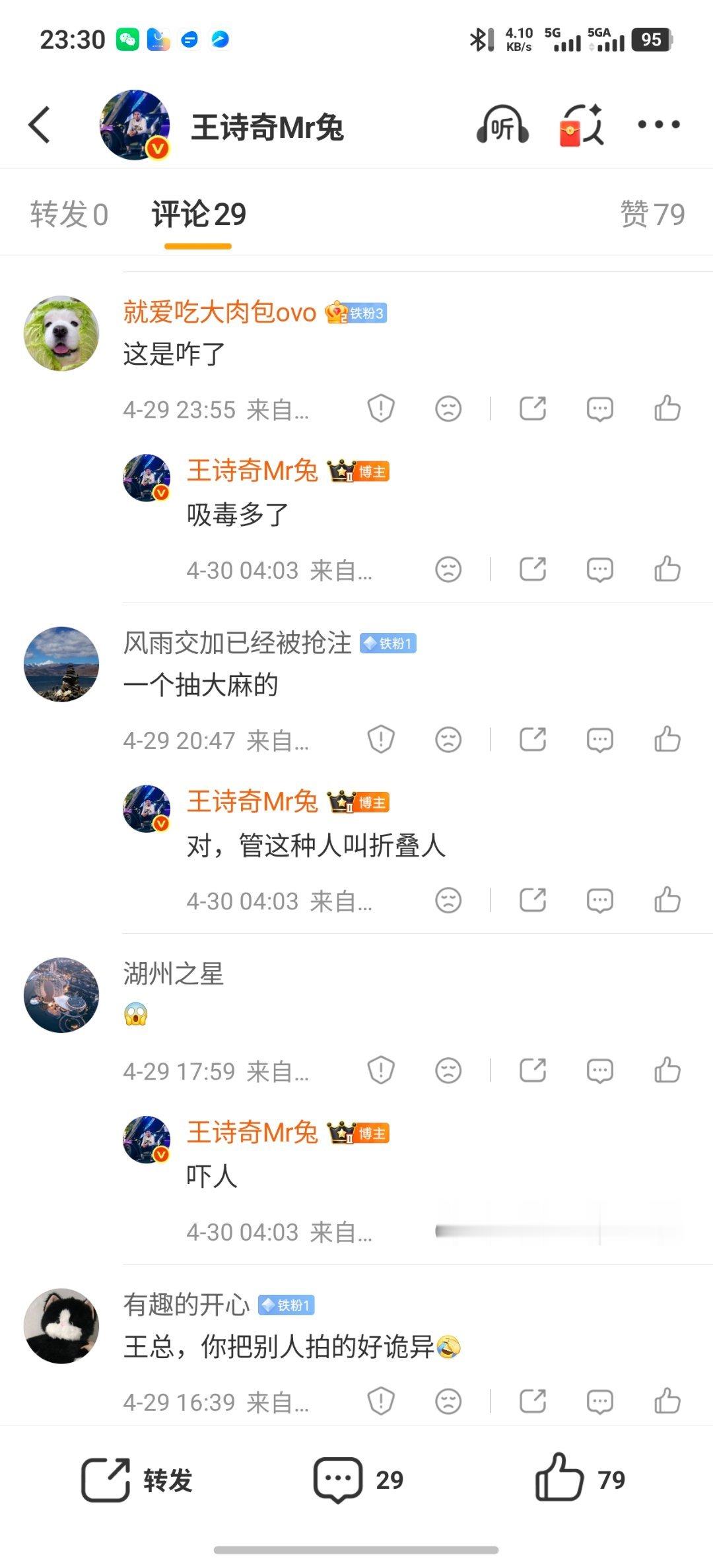 很多人说我把人家拍的如此诡异，其实不是。这帮人是流浪汉，他们也不光是流浪，他们还