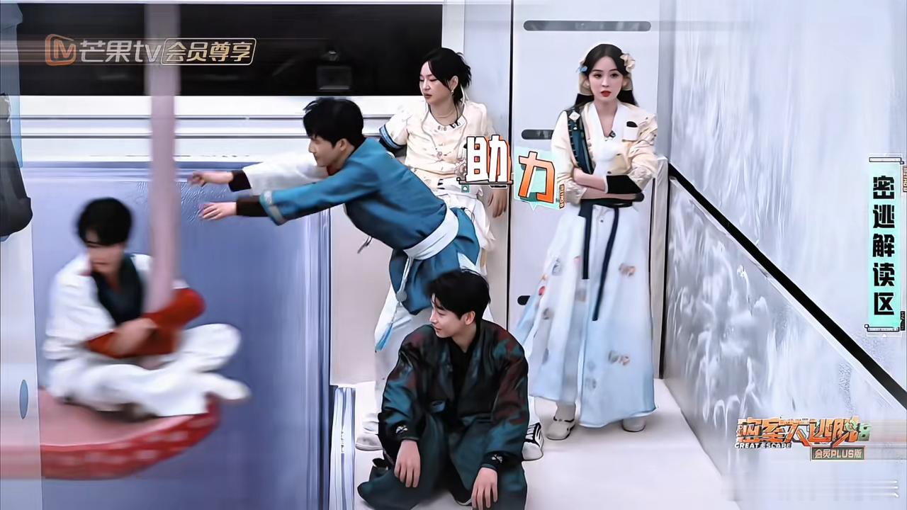 周笔畅问张真源下一季还来吗张真源沉默半天没想到拒绝的理由前一秒还说密室很好玩，被