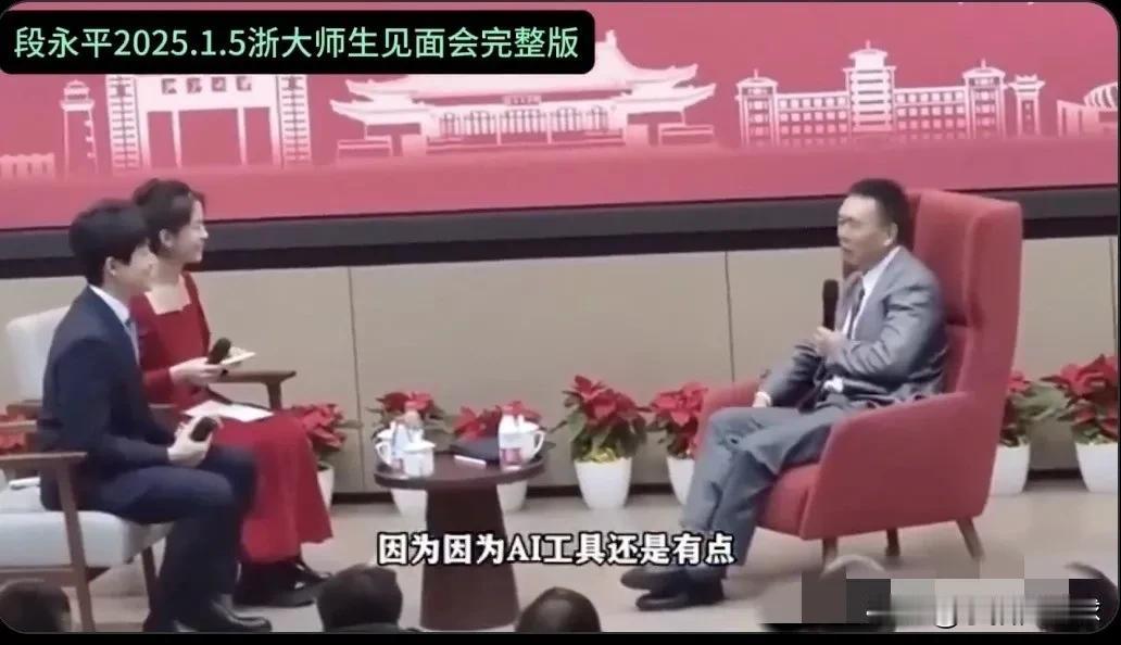 段永平，一个美国人在浙大说了什么？
这位出生在中国的美国人说美国对中国特别好，真