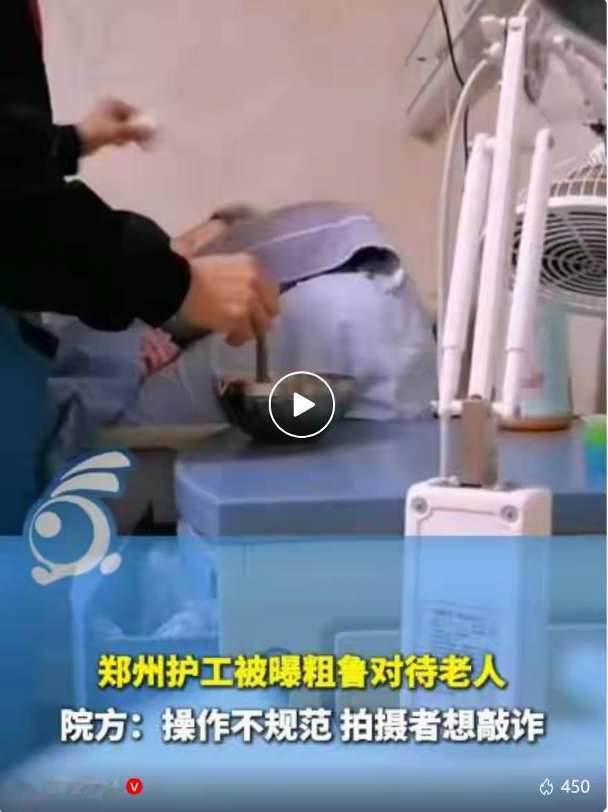卧槽！郑州永宜老年公寓这波操作简直离！护工喂饭不用餐具，徒手抓面条往老人嘴里送，