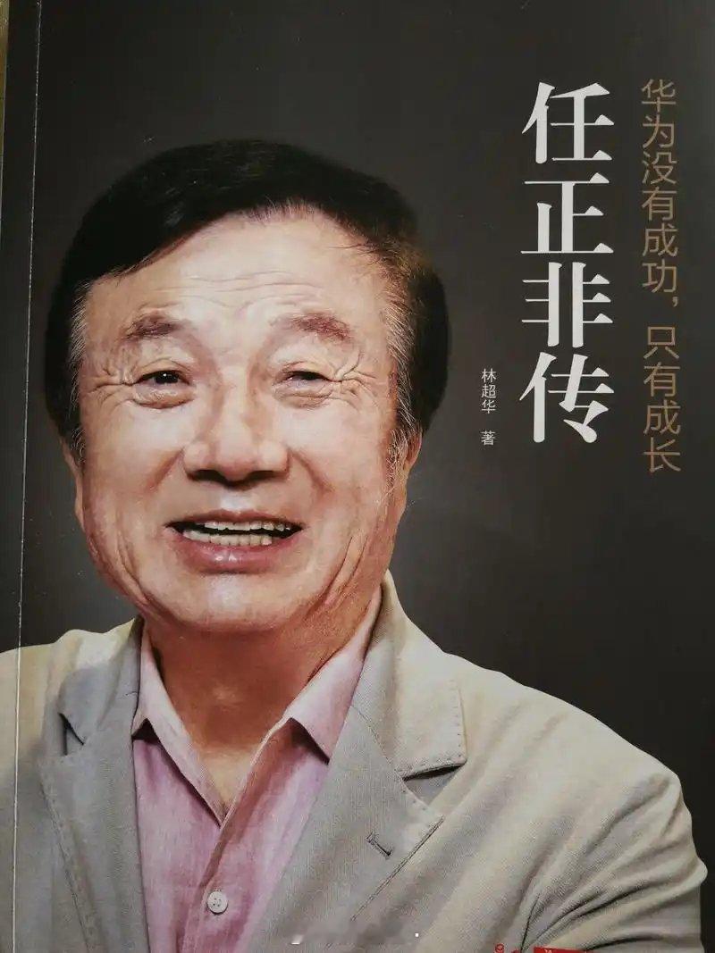 我们为什么没有产生第二个华为？美国富可敌国的企业有苹果、谷歌、微软、亚马逊、Me