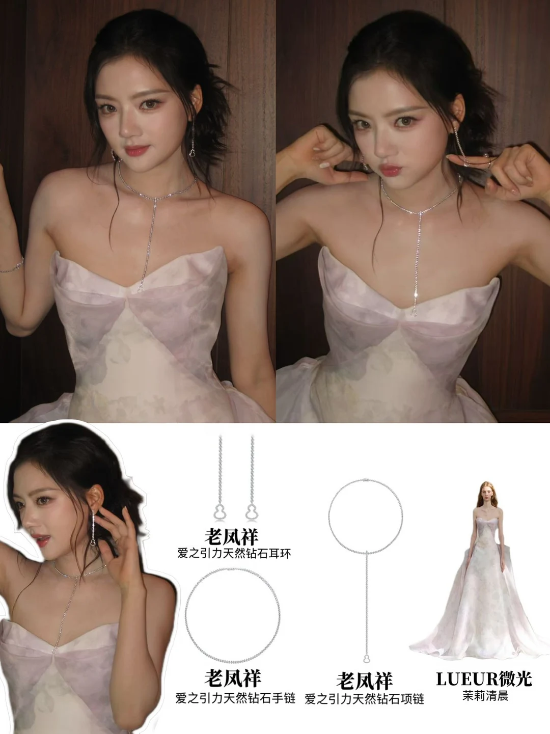 任敏嘉人造型💓东方温婉美人自带流光贵气