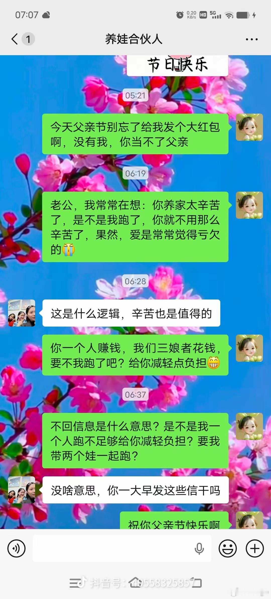 全是这玩意