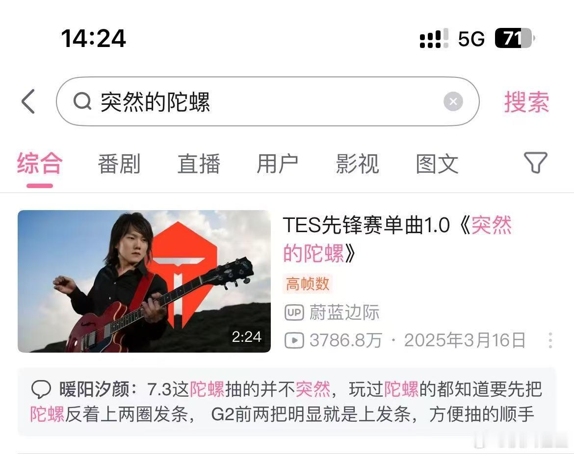TES 1-3 TWS  集合！TSW战胜TESHLE对战G22026MSITE